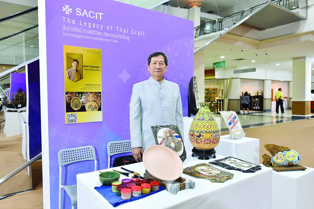 ศิลปวัฒนธรรม - เชิดชูครูศิลป์ ครูช่าง ทายาท สืบสานศิลปหัตถศิลป์ไทย