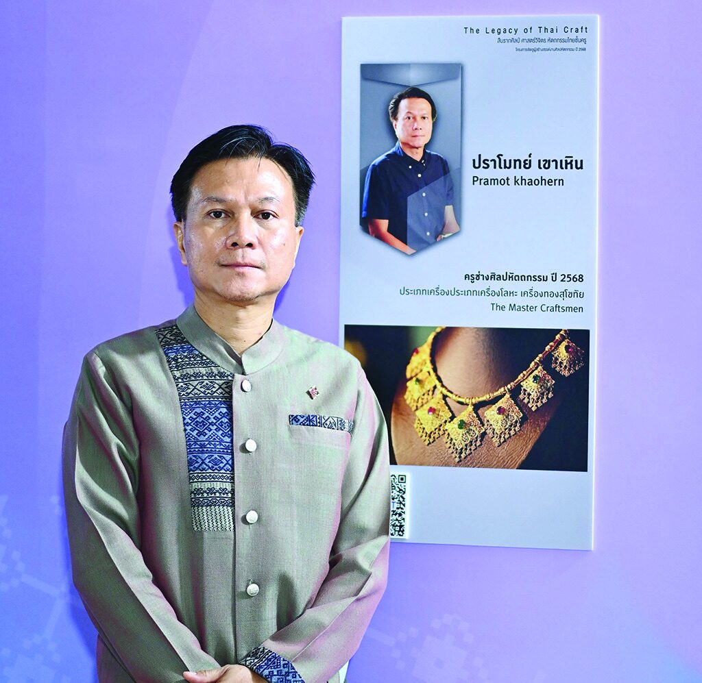 ศิลปวัฒนธรรม - เชิดชูครูศิลป์ ครูช่าง ทายาท สืบสานศิลปหัตถศิลป์ไทย