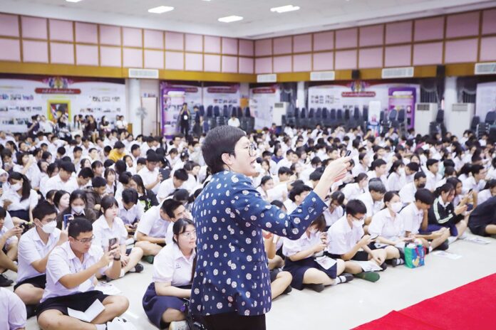 สดจากเยาวชน