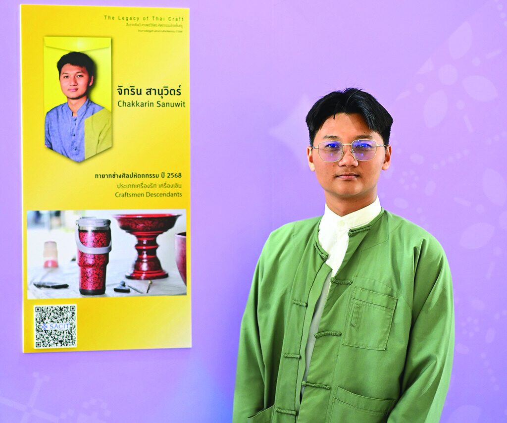 ศิลปวัฒนธรรม - เชิดชูครูศิลป์ ครูช่าง ทายาท สืบสานศิลปหัตถศิลป์ไทย