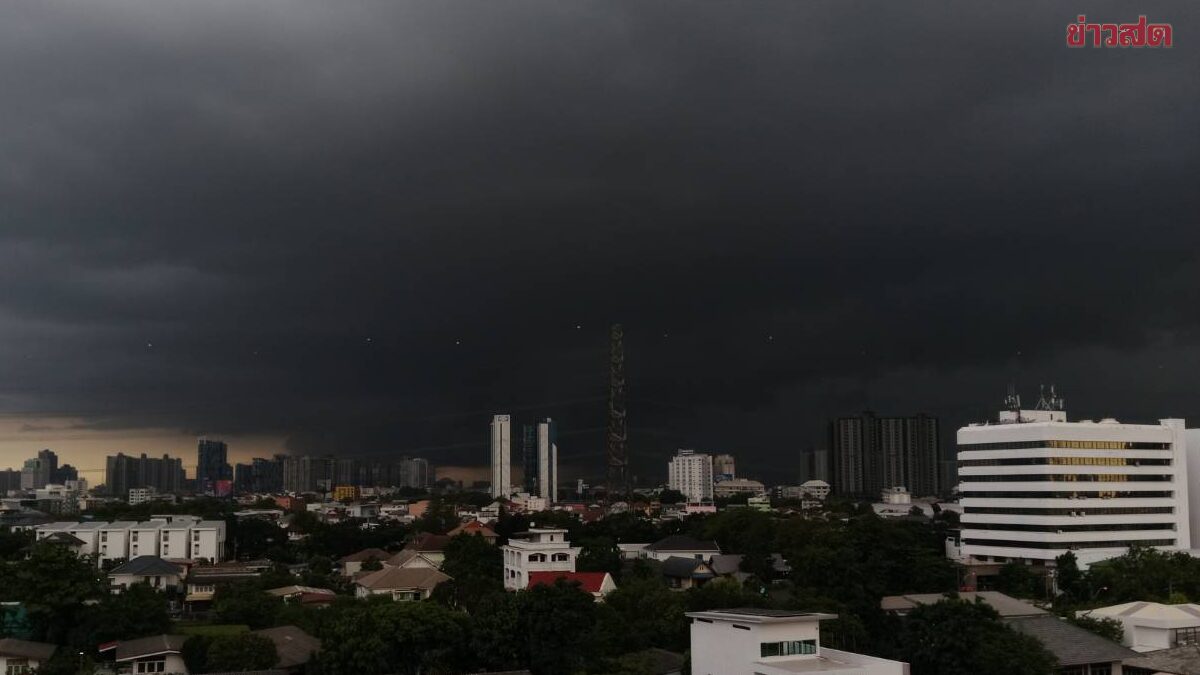 .หย่อมความกดอากาศต่ำปกคลุมไทย เหนืออีสานตอนบน-ภาคใต้ มีฝนลมแรง ระวังน้ำท่วม.