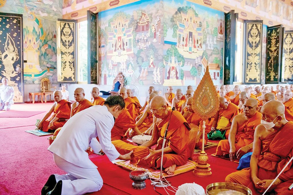 รายงานพิเศษ