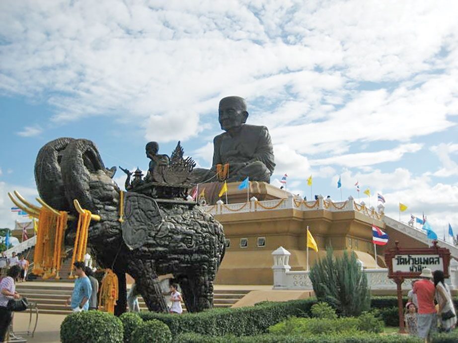 วัดห้วยมงคล