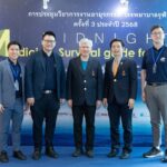 โรงพยาบาลจุฬาภรณ์ ราชวิทยาลัยจุฬาภรณ์ จัดประชุมวิชาการงานอายุรกรรม ครั้งที่ 3