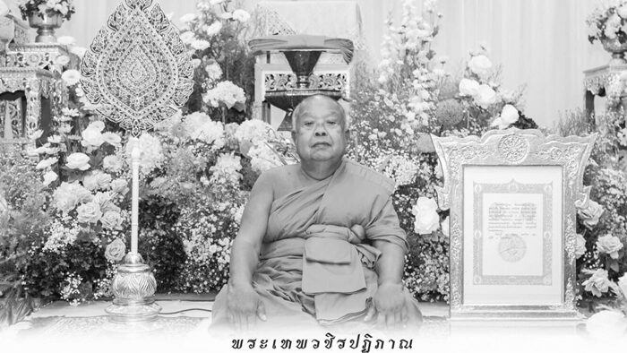 ศิษยานุศิษย์อาลัย พระเทพวชิรปฏิภาณ อดีตเจ้าอาวาสวัดราชบุรณะ มรณภาพ สิริอายุ 71 ปี 51 พรรษา เมื่อคืนที่ผ่านมา เผยสาเหตุเบื้องต้น