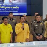 ผู้ว่าฯระยอง สนองนโยบายรัฐบาล ลุยล้างยาเสพติด15วัน จับ 341 ผู้ต้องหา ของกลางกว่า 7 ล้าน