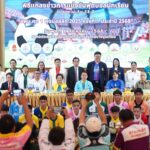 สพม.กท.1 จัดดวลแข้งฟุตบอลลีก 2025 รุ่นอายุไม่เกิน 18 ปี มุ่งเน้นพัฒนาศักยภาพกีฬา