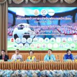 สพม.กท.1 จัดดวลแข้งฟุตบอลลีก 2025 รุ่นอายุไม่เกิน 18 ปี มุ่งเน้นพัฒนาศักยภาพกีฬา