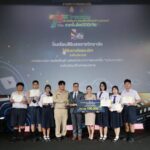 สพฐ.-มสธ. จัดงานฉายภาพยนตร์สั้น ประกาศผล-มอบรางวัล ส่งเสริมผลิตสื่อสร้างสรรค์ฯ