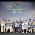 สพฐ.-มสธ. จัดงานฉายภาพยนตร์สั้น ประกาศผล-มอบรางวัล ส่งเสริมผลิตสื่อสร้างสรรค์ฯ