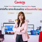 พลิกวิกฤตแรงงาน! Conicle ผนึกกรมพัฒนาฝีมือแรงงาน ดัน e-Learning สู่กฎหมายใหม่