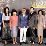 SACIT ยกทัพงานหัตถศิลป์บรมครูไทย เชื่อมใจคนเมือง งาน อัตลักษณ์แห่งสยาม ครั้งที่ 16