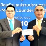 สกสค. รับคืนเงินและทรัพย์สิน จาก ปปง. ครั้งที่ 3 กว่า 61 ล้านบาท
