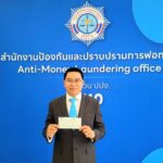 สกสค. รับคืนเงินและทรัพย์สิน จาก ปปง. ครั้งที่ 3 กว่า 61 ล้านบาท
