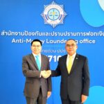 สกสค. รับคืนเงินและทรัพย์สิน จาก ปปง. ครั้งที่ 3 กว่า 61 ล้านบาท