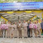 ปลื้ม 46 ปี 'ศูนย์ศึกษาเขาหินซ้อนฯ' แหล่งเรียนรู้พระราชดำริ พัฒนาคุณภาพชีวิตปชช.ยั่งยืน