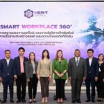 กนอ. ยกระดับมาตรฐานแรงงานยุคใหม่ ภายใต้แนวคิด 'SMART WORKPLACE 360°'