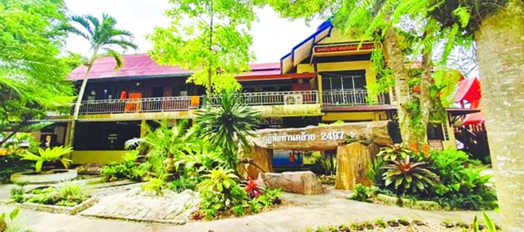 รายงานพิเศษ - เหรียญพ่อท่านคล้าย อดีตพระเกจินครศรี