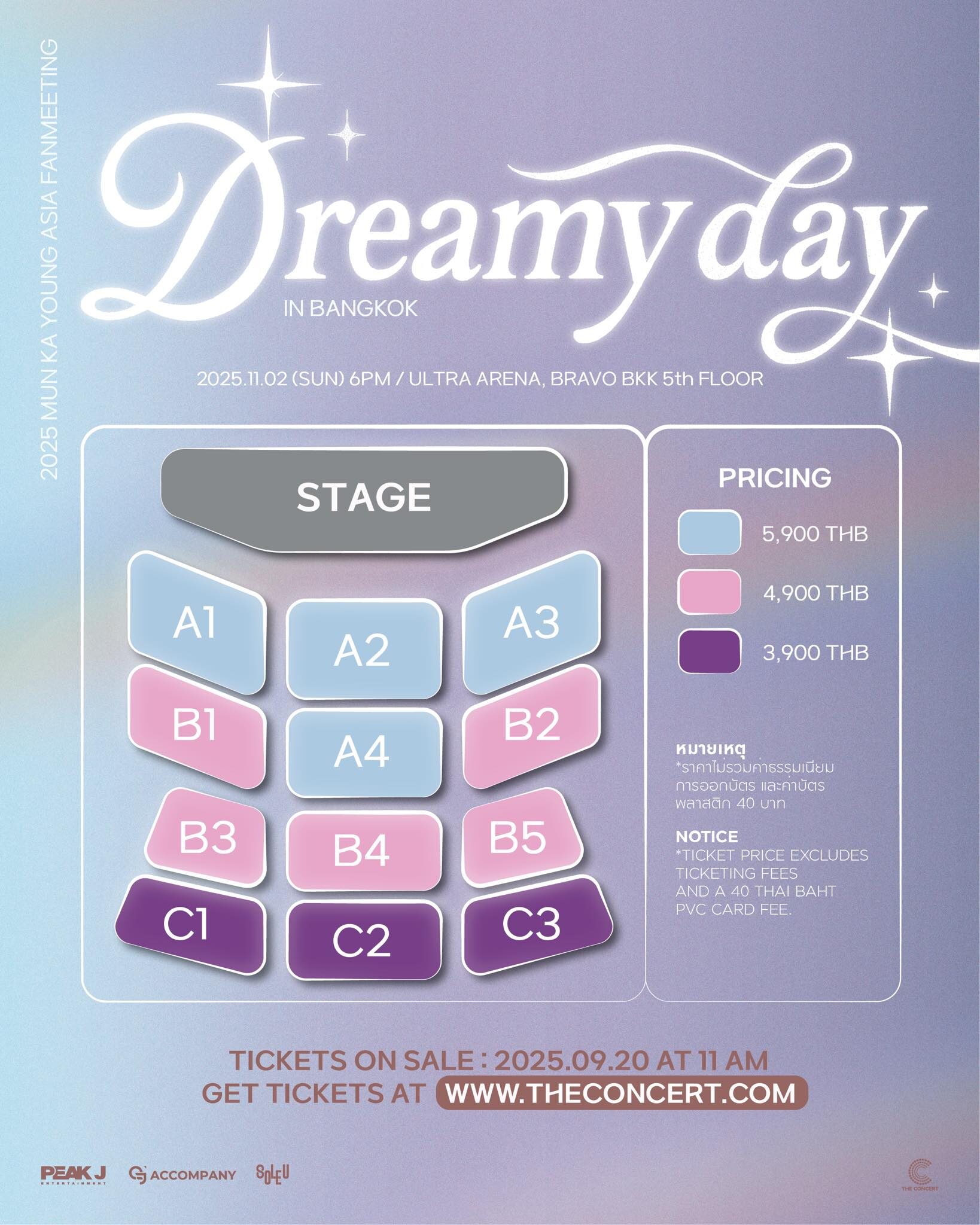 “มุนกายอง” เตรียมมอบโมเมนต์สุดอบอุ่น แฟนมีตติ้งครั้งแรกในไทย กดบัตร 20 ก.ย. นี้