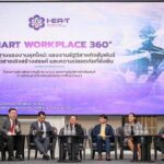 กนอ. ยกระดับมาตรฐานแรงงานยุคใหม่ ภายใต้แนวคิด 'SMART WORKPLACE 360°'