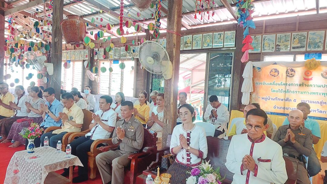 ข่าวสดพระเครื่อง