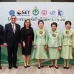 สสธวท จัดงาน 'รณรงค์สร้างวินัยทางการเงิน 6 ภาคี' สร้างภูมิคุ้มกันทางเศรษฐกิจให้ปชช.