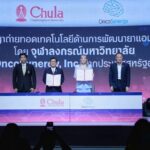 ก้าวล้ำโลก! ครั้งแรกของไทย “จุฬาฯ” โชว์ศักยภาพ นวัตกรรมยารักษามะเร็งใหม่