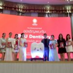 ม.กรุงเทพธนบุรี-มูลนิธิทันตนวัตกรรมฯ เปิดตัวยาสีฟันนวัตกรรมใหม่ 'BTU Dentistry'