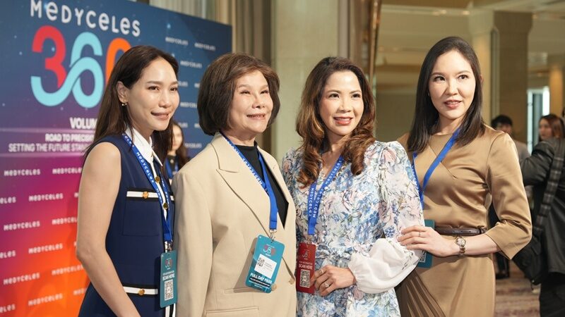 เมดิเซเลส