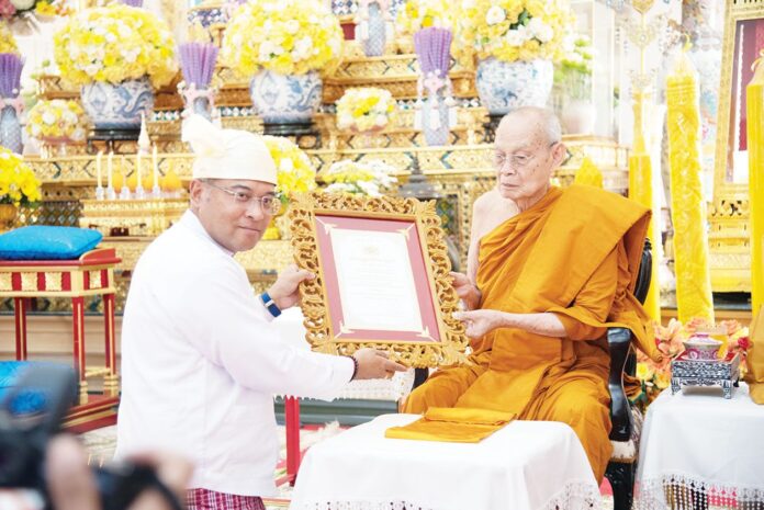 ข่าวสดพระเครื่อง