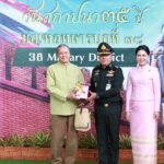 ผบ.มทบ.38 ร่วมพิธีสักการะสิ่งศักดิ์สิทธิ์ วันสถาปนา มทบ.38 ครบรอบ 35 ปี