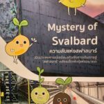 ปิดฉาก อว.แฟร์ – มหกรรมวิทย์ ’68  สร้างปรากฏการณ์ ผู้เข้าชมงานตลอด 9 วัน