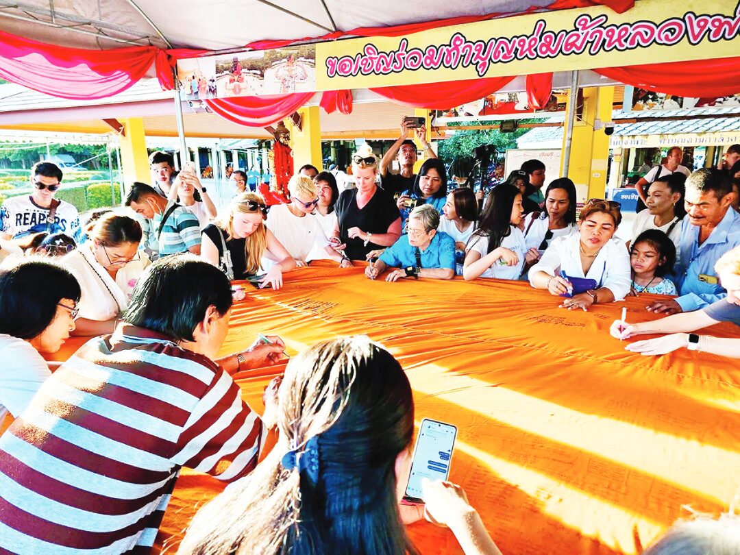 ข่าวสดพระเครื่อง - ตัดเคราะห์ต่อชะตาพรมน้ำมนต์ ห่มผ้า‘หลวงปู่ทวด’วัดห้วยมงคล