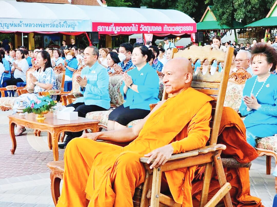 ข่าวสดพระเครื่อง - ตัดเคราะห์ต่อชะตาพรมน้ำมนต์ ห่มผ้า‘หลวงปู่ทวด’วัดห้วยมงคล