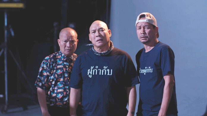 อาทิตย์ใส 