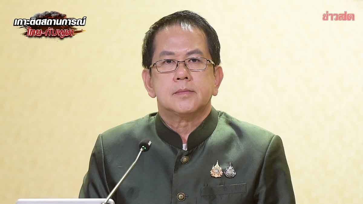 .รัฐบาล เร่งจัดชุด EOD ตรวจทำลายวัตถุระเบิดบริเวณชายแดน ยังเหลืออีก 63 พื้นที่.