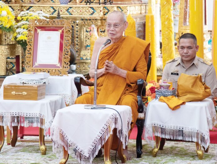 ข่าวสดพระเครื่อง