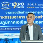 BCT Expo 2025 จัดเต็มนวัตกรรมเชื่อมอุตสาหกรรมก่อสร้าง-อาคาร-เหมืองแร่ ระดับโลก