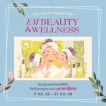 เอ็ม ดิสทริค ชวนฉลองวันแม่ อบอุ่นใจกลางเมือง งาน “EM DISTRICT EM MOMORIES”