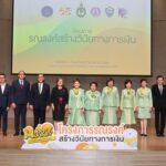 สสธวท จัดงาน 'รณรงค์สร้างวินัยทางการเงิน 6 ภาคี' สร้างภูมิคุ้มกันทางเศรษฐกิจให้ปชช.