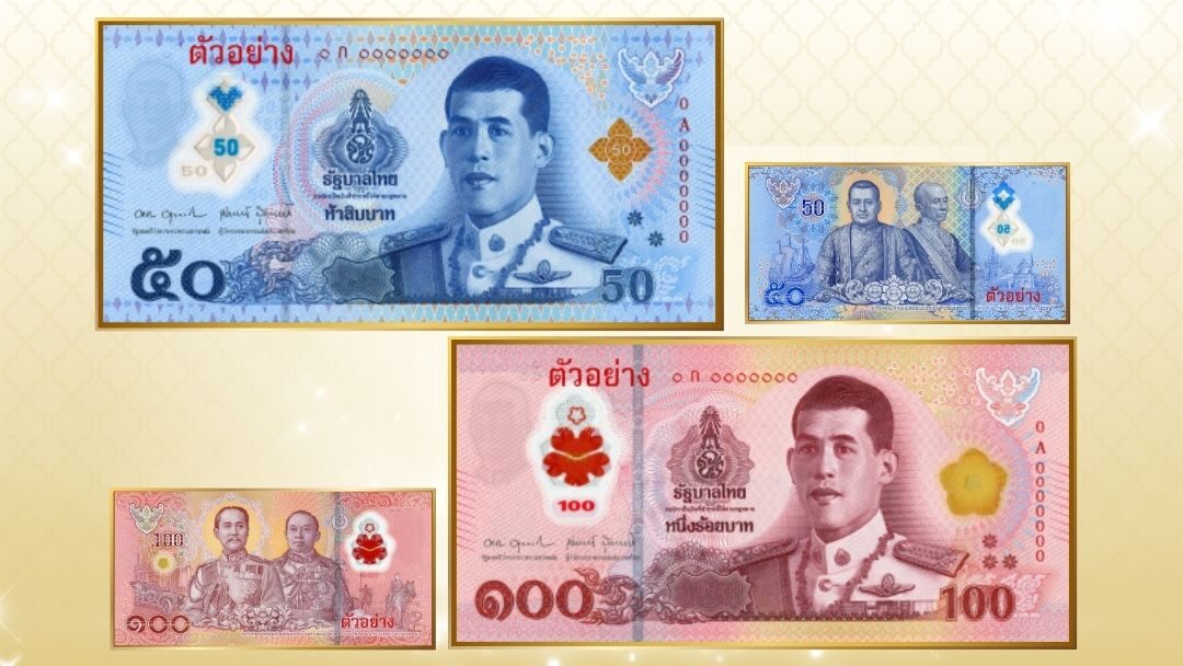 .แบงก์ชาติ ออกใช้ธนบัตรพอลิเมอร์พิเศษชนิดราคา 50 และ 100 บาท 21 พ.ย.นี้.