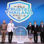 เที่ยวไทยอุ่นใจได้ ททท. เปิดตัวตราสัญลักษณ์ 'Trusted Thailand' เสริมความมั่นใจนทท.