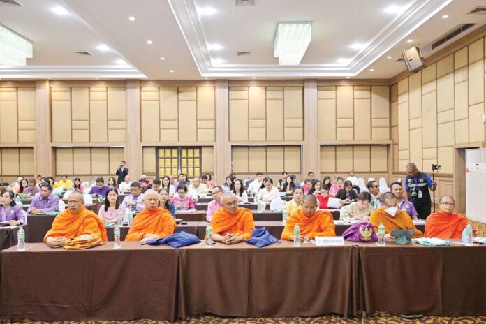 รายงานพิเศษ