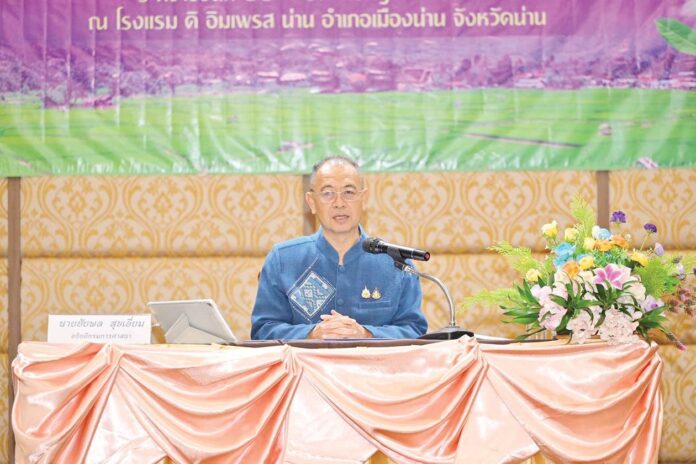 รายงานพิเศษ