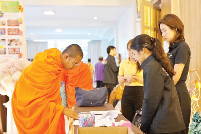 รายงานพิเศษ