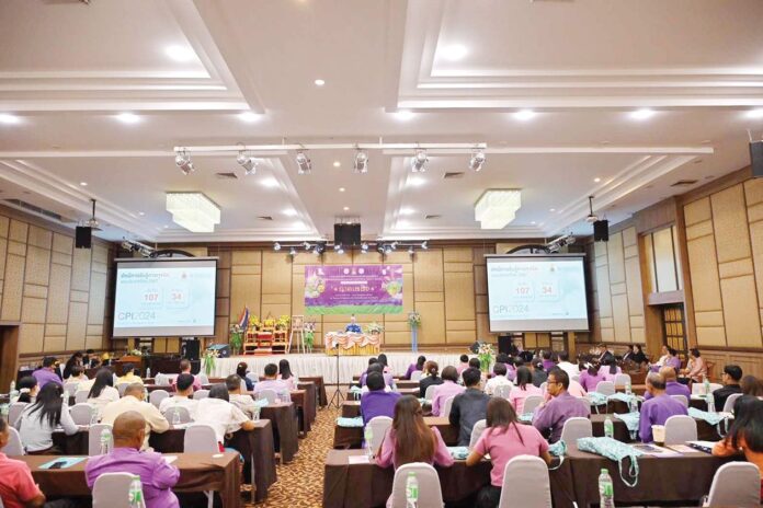 รายงานพิเศษ