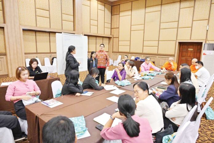 รายงานพิเศษ