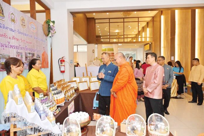 รายงานพิเศษ