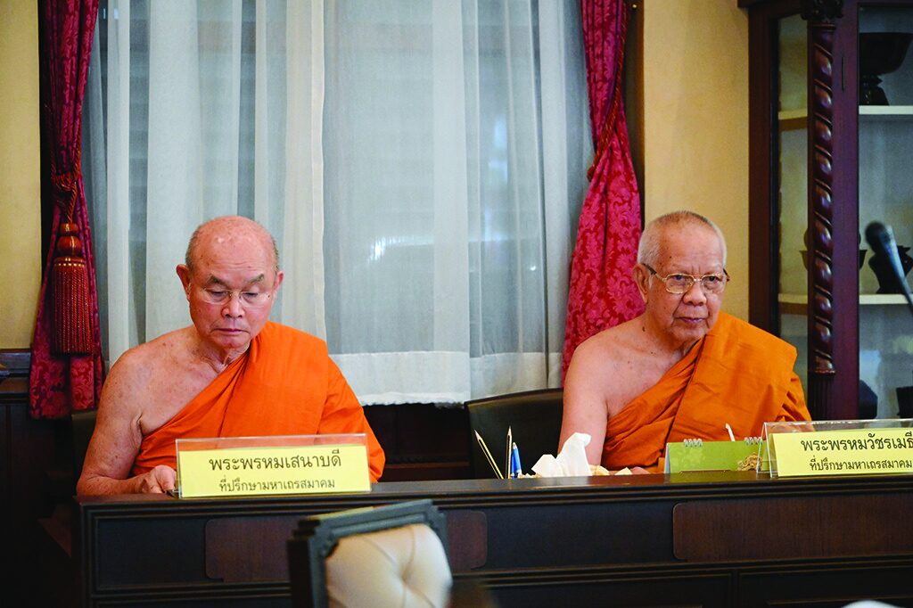 รายงานพิเศษ - มอบ‘พศ.’ทำคู่มือปฏิบัติงาน ขอตร.-ชะลอ‘เก็บข้อมูลวัด’