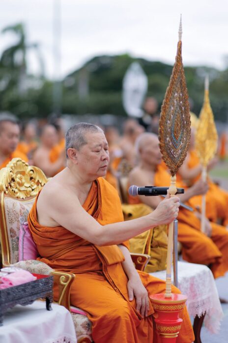 รายงานพิเศษ